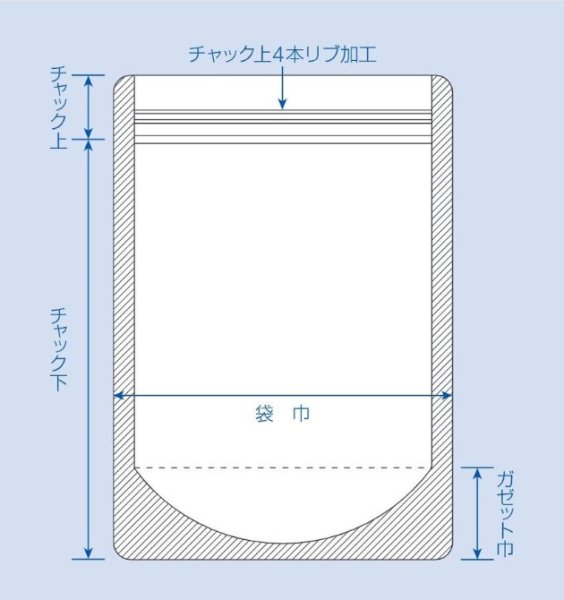 画像3: ラミジップ スタンドパック 片面透明バリアタイプ (VCZ) VCZ-14 (32+200×140(41)mm) 生産日本社 1ケース1,300枚入り (3)