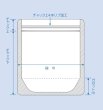 画像3: ラミジップ スタンドパック アルミワイドタイプ (WSAL) WSAL-13 (32+115×130+23.5mm) 生産日本社 1ケース1,800枚入り (3)