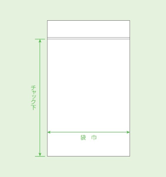画像3: ミニグリップ 厚み0.06mmタイプ JG-6G (200×140mm) 生産日本社 1ケース2,500枚入り (3)
