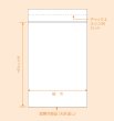 画像2: ユニパック SS 冷蔵・冷凍用 SSI-8 (280×200×0.08mm) 生産日本社 1ケース1,200枚入り (2)