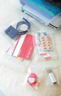ユニパック チャック袋 (生産日本社製) (Page 1) ユニパック チャック袋 (生産日本社製) (Page 1)