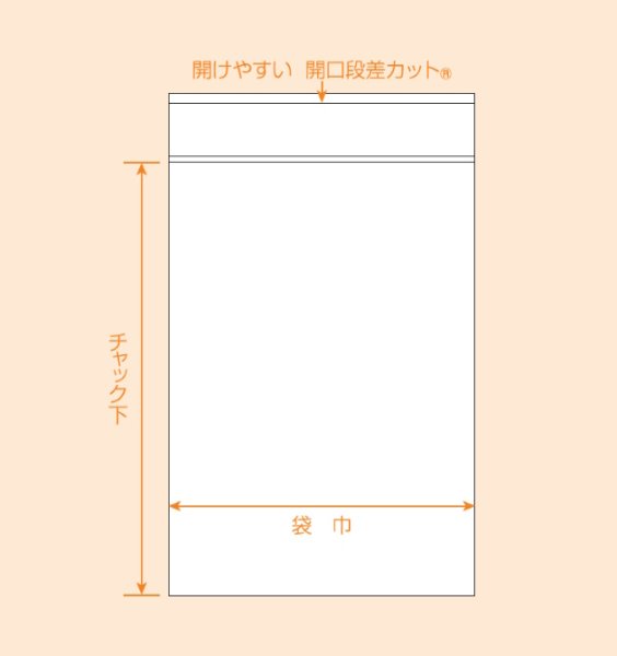 画像2: ユニパック カラー半透明タイプ J-4 (340×240×0.04mm) 生産日本社 1ケース1,500枚入り (2)