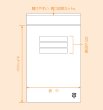 画像2: ユニパック マーク0.04タイプ MARK-E (140×100×0.04mm) 生産日本社 1ケース7,000枚入り (2)