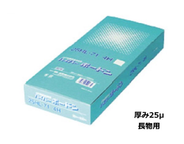 画像1: OPPハイパーボードン 規格袋No.3 (ロング) 25HL-60 (80×650mm) 信和株式会社 1ケース5,000枚入り (1)