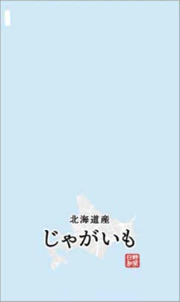 画像1: OPPハイパーボードン 印刷袋 25HP-27 北海道産じゃがいも (180×300mm) 信和株式会社 1ケース10,000枚入り (1)