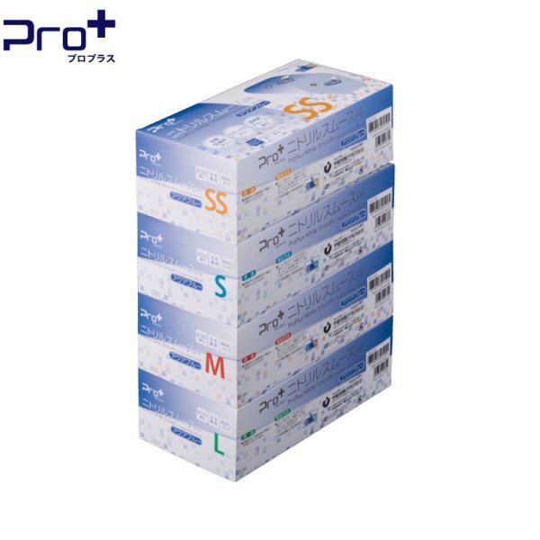 画像2: プロプラス ニトリルスムースPF (粉なし・アクアブルー) 宇都宮製作 1ケース2,000枚 (200枚×10箱)入り ※個人宅配送不可 (2)