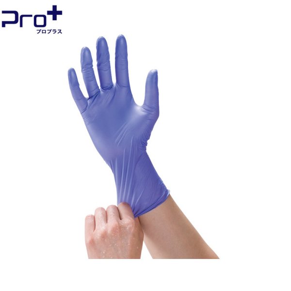 画像3: プロプラス ニトリルスムースPF (粉なし・アクアブルー) 宇都宮製作 1ケース2,000枚 (200枚×10箱)入り ※個人宅配送不可 (3)