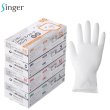 画像1: シンガー ニトリルコンフォートグローブ (粉なし・ホワイト) 宇都宮製作 1ケース3,000枚 (100枚×30箱)入り ※個人宅配送不可 (1)