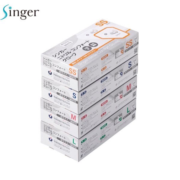 画像2: シンガー ニトリルコンフォートグローブ (粉なし・ホワイト) 宇都宮製作 1ケース3,000枚 (100枚×30箱)入り ※個人宅配送不可 (2)