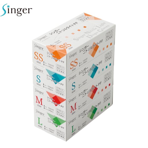 画像2: シンガー ニトリルライトPF (粉なし・バイオレット) 宇都宮製作 1ケース2,000枚 (100枚×20箱)入り ※個人宅配送不可 (2)