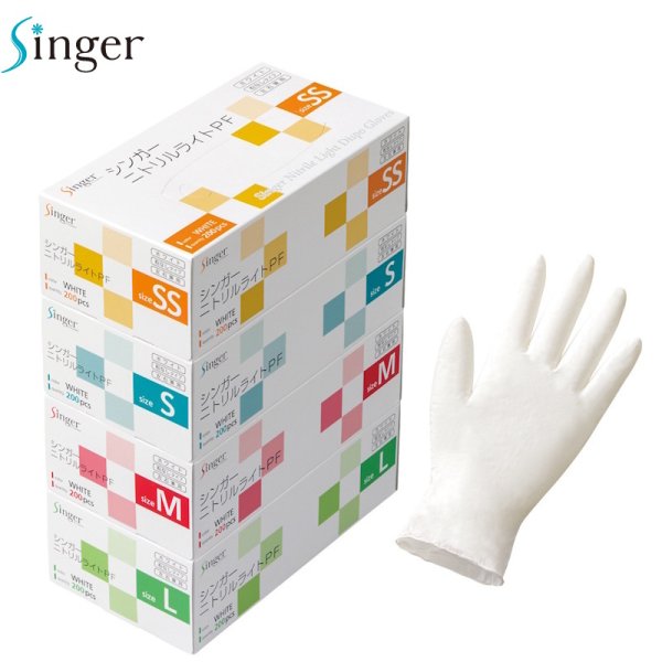 画像1: シンガー ニトリルライトPF (粉なし・ホワイト) 宇都宮製作 1ケース2,000枚 (200枚×10箱)入り ※個人宅配送不可 (1)