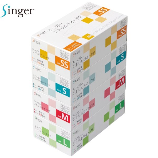 画像2: シンガー ニトリルライトPF (粉なし・ホワイト) 宇都宮製作 1ケース2,000枚 (200枚×10箱)入り ※個人宅配送不可 (2)