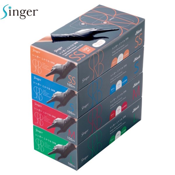 画像2: シンガー ニトリルSRB (粉なし・ブラック) 宇都宮製作 1ケース3,000枚 (100枚×30箱)入り ※個人宅配送不可 (2)