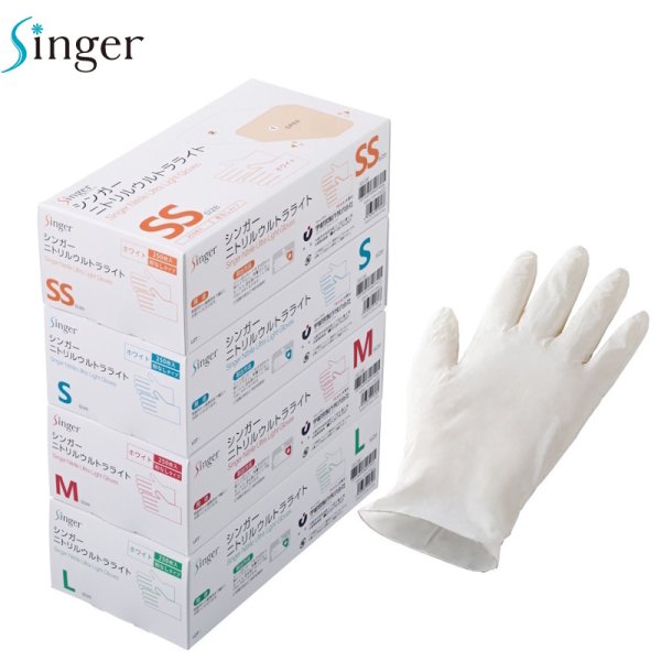 画像1: シンガー ニトリルウルトラライト (粉なし・ホワイト) 宇都宮製作 1ケース3,000枚 (250枚×12箱)入り ※個人宅配送不可 (1)