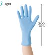 画像3: シンガー ニトリルディスポ手袋 ブルーロング (粉なし・ブルー) 宇都宮製作 1ケース1,000枚 (50枚×20箱)入り ※個人宅配送不可 (3)