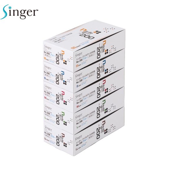 画像2: シンガー ニトリルディスポ手袋No.200 (粉つき・ブルー) 宇都宮製作 1ケース2,000枚 (100枚×20箱)入り ※個人宅配送不可 (2)