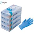画像1: シンガー ニトリルFABライト (粉なし・ブルー) 宇都宮製作 1ケース3,000枚 (100枚×30箱)入り ※個人宅配送不可 (1)
