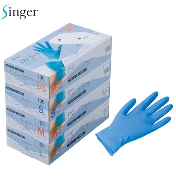 画像1: シンガー ニトリルFABライト (粉なし・ブルー) 宇都宮製作 1ケース3,000枚 (100枚×30箱)入り ※個人宅配送不可 (1)