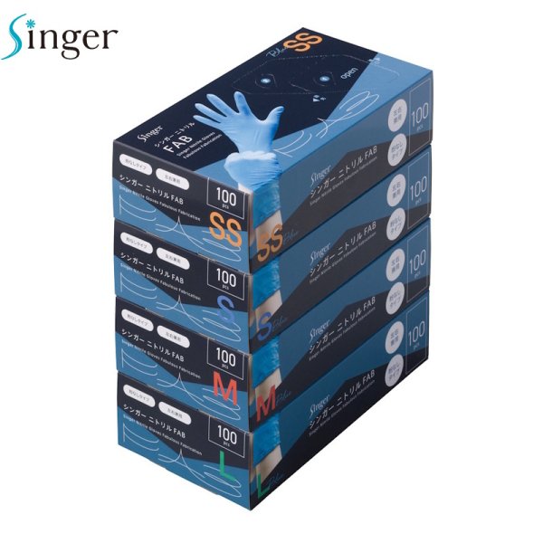 画像2: シンガー ニトリルFAB (粉なし・ブルー) 宇都宮製作 1ケース2,000枚 (100枚×20箱)入り ※個人宅配送不可 (2)
