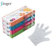 画像1: シンガー ポリグローブソフト 箱入り (クリア) 宇都宮製作 1ケース4,000枚 (100枚×40箱)入り ※個人宅配送不可 (1)