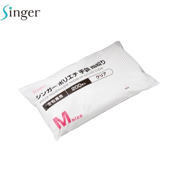 画像2: シンガー ポリエチ指絞り (クリア) 宇都宮製作 1ケース6,000枚 (200枚×30袋)入り ※個人宅配送不可 (2)