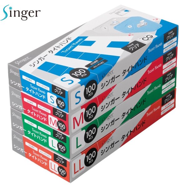 画像2: シンガー タイトハンド (クリア) 宇都宮製作 1ケース4,000枚 (100枚×40箱)入り ※個人宅配送不可 (2)