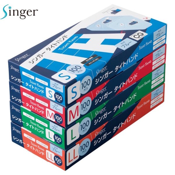 画像2: シンガー タイトハンド (ブルー) 宇都宮製作 1ケース4,000枚 (100枚×40箱)入り ※個人宅配送不可 (2)