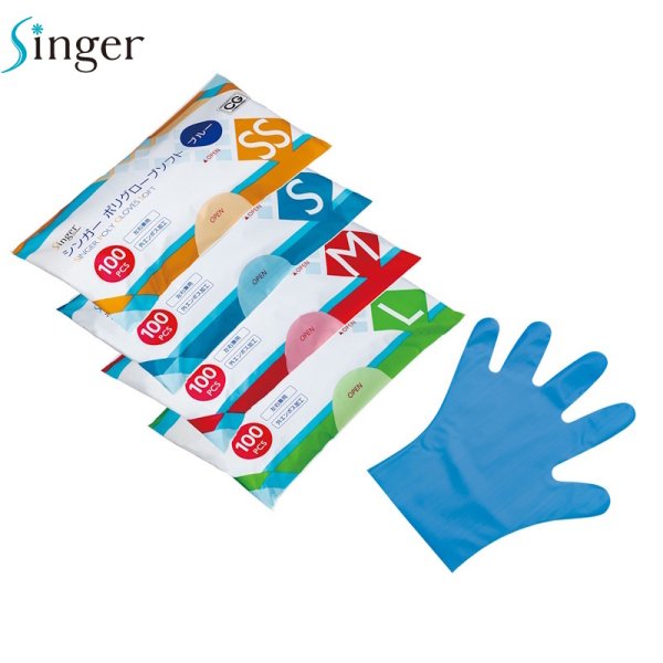 画像1: シンガー ポリグローブソフト 袋入り (ブルー) 宇都宮製作 1ケース5,000枚 (100枚×50袋)入り ※個人宅配送不可 (1)