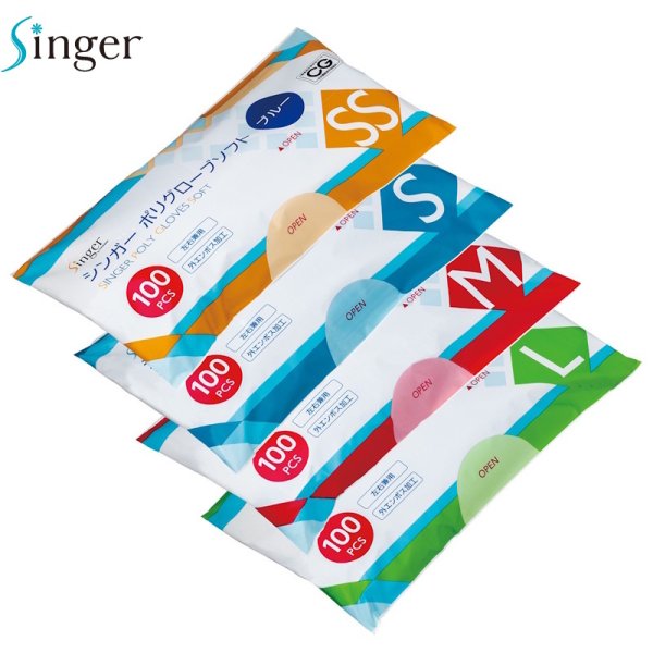 画像2: シンガー ポリグローブソフト 袋入り (ブルー) 宇都宮製作 1ケース5,000枚 (100枚×50袋)入り ※個人宅配送不可 (2)