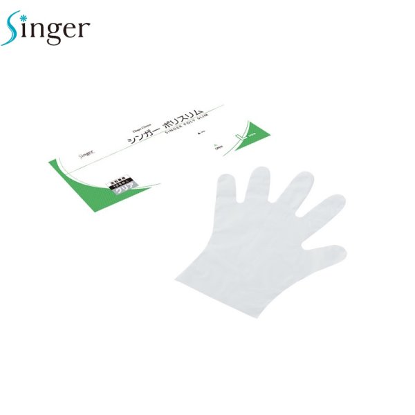 画像1: シンガー ポリスリム 袋入り (クリア) 宇都宮製作 1ケース6,000枚 (100枚×60袋)入り ※個人宅配送不可 (1)