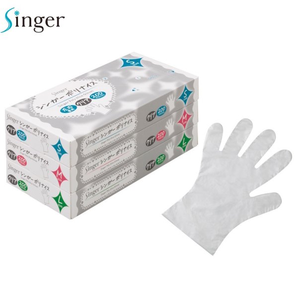 画像1: シンガー ポリナイス 箱入り (クリア) 宇都宮製作 1ケース10,000枚 (200枚×50箱)入り ※個人宅配送不可 (1)