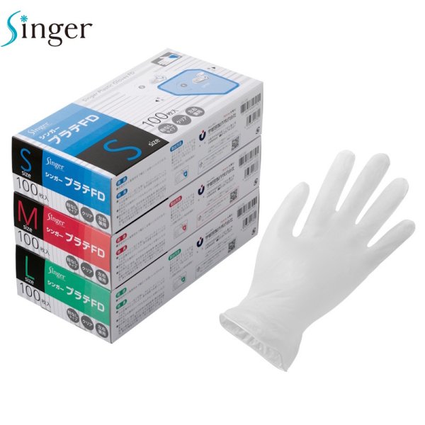 画像1: シンガー プラテFD (粉なし) 宇都宮製作 1ケース2,000枚 (100枚×20箱)入り ※個人宅配送不可・別途送料 (1)