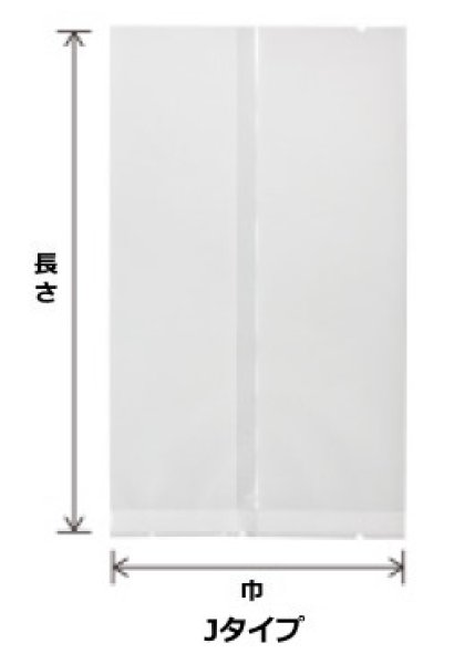 画像2: 透明性・防湿性 合掌袋 JJPタイプ JJP-17 (260×380mm) ベリーパック(富士カガク) 小ロットタイプ 1ケース1,000枚入り ※個人宅別途送料 (2)