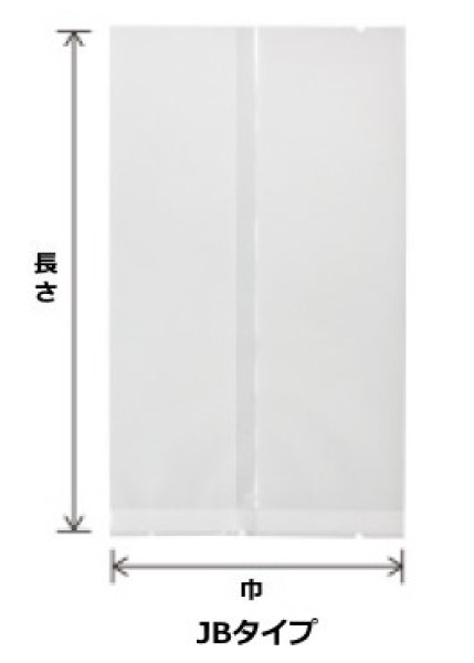 画像2: バリアー性 合掌袋 JBJPタイプ JBJP-3 (120×220mm) ベリーパック(富士カガク) 小ロットタイプ 1ケース1,000枚入り ※個人宅別途送料 (2)