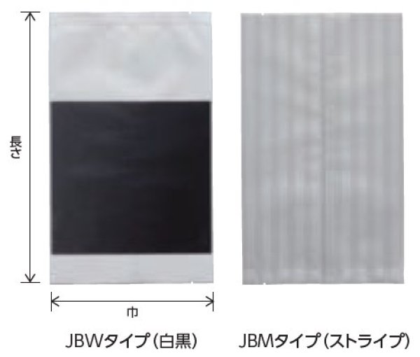 画像2: バリアー性 ストライプ印刷 合掌袋 JBMJタイプ JBMJ-2 (170×280mm) ベリーパック(富士カガク) 小ロットタイプ 1ケース1,000枚入り ※個人宅別途送料 (2)