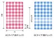 画像2: バリアー性 フック穴・チャック付き 赤チェック柄 スタンドパック ACJタイプ ACJ-1 (120×190(155)×34mm) ベリーパック(富士カガク) 小ロットタイプ 1ケース500枚入り ※個人宅別途送料 (2)