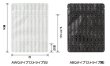 画像3: アルミ箔 黒ストライプ印刷 チャック付きスタンドパック ABQタイプ ABQ-1 (120×160(130)×34mm) ベリーパック(富士カガク) 1ケース2,000枚入り ※個人宅別途送料 (3)