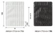 画像3: アルミ箔 黒ストライプ印刷 チャック付きスタンドパック ABQJタイプ ABQJ-1 (120×160(130)×34mm) ベリーパック(富士カガク) 小ロットタイプ 1ケース500枚入り ※個人宅別途送料 (3)