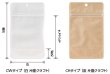 画像3: 片面クラフト(茶) チャック付きスタンドパック CHタイプ CH-2 (120×200(160)×34mm) ベリーパック(富士カガク) 1ケース1,500枚入り ※個人宅別途送料 (3)