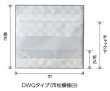 画像2: マット調バリア 市松模様白印刷 チャック付きスタンドパック DWQJタイプ DWQJ-1 (120×120(90)×34mm) ベリーパック(富士カガク) 小ロットタイプ 1ケース500枚入り ※個人宅別途送料 (2)