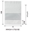 画像3: マット調バリア 白1色印刷 チャック付きスタンドパック MWQタイプ MWQ-2 (120×190(160)×34mm) ベリーパック(富士カガク) 1ケース1,500枚入り ※個人宅別途送料 (3)