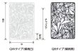 画像3: バリアー性 チャック付き 蝶柄白 スタンドパック QWJタイプ QWJ-1 (120×180(150)×34mm) ベリーパック(富士カガク) 小ロットタイプ 1ケース500枚入り ※個人宅別途送料 (3)