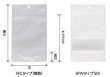 画像2: バリアー性 フック穴・チャック付き 透明 スタンドパック SFCJタイプ SFCJ-3 (140×220(185)×41mm) ベリーパック(富士カガク) 小ロットタイプ 1ケース500枚入り ※個人宅別途送料 (2)