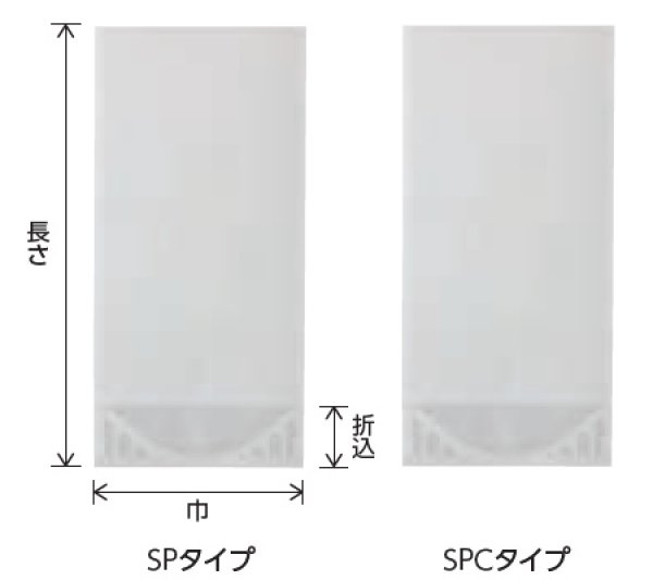 画像2: 透明性・防湿性 スタンドパック SPタイプ SP-9 (140×290×41mm) ベリーパック(富士カガク) 1ケース3,500枚入り ※個人宅別途送料 (2)