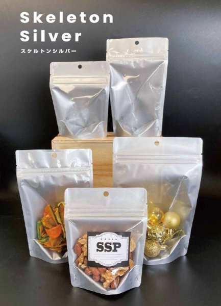 画像1: バリアー性 フック穴・チャック付き スケルトンシルバー スタンドパック SSPJタイプ SSPJ-1 (90×120(85)×29mm) ベリーパック(富士カガク) 小ロットタイプ 1ケース500枚入り ※個人宅別途送料 (1)