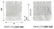 画像2: 七宝紙貼り透明蒸着 チャック付きスタンドパック TPSタイプ TPS-2 (120×190(160)×34mm) ベリーパック(富士カガク) 1ケース600枚入り ※個人宅別途送料 (2)