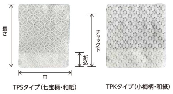 画像2: 七宝紙貼り透明蒸着 チャック付きスタンドパック TPSタイプ TPS-2 (120×190(160)×34mm) ベリーパック(富士カガク) 1ケース600枚入り ※個人宅別途送料 (2)