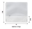 画像2: ボイル用(90℃) 広口 片面白印刷 スタンドパック WSPタイプ WSP-3 (160×140×41mm) ベリーパック(富士カガク) 1ケース1,500枚入り ※個人宅別途送料 (2)