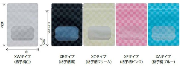 画像2: バリアー性 チャック付き 格子柄黒 スタンドパック XBタイプ XB-2 (140×190(160)×41mm) ベリーパック(富士カガク) 1ケース1,500枚入り ※個人宅別途送料 (2)