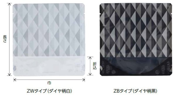 画像2: バリアー性・ボイル用(95℃) ダイヤ柄黒 スタンドパック ZBJタイプ ZBJ-2 (150×150×41mm) ベリーパック(富士カガク) 小ロットタイプ 1ケース500枚入り ※個人宅別途送料 (2)